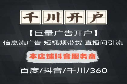 某品牌通过SEM营销推广实现品牌年轻化