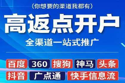 SEM搜索引擎优化案例集锦，助您掌握优化技巧