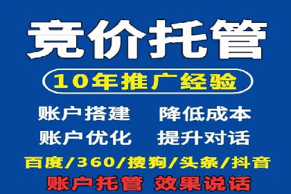 SEM主管经验：案例分析及启示